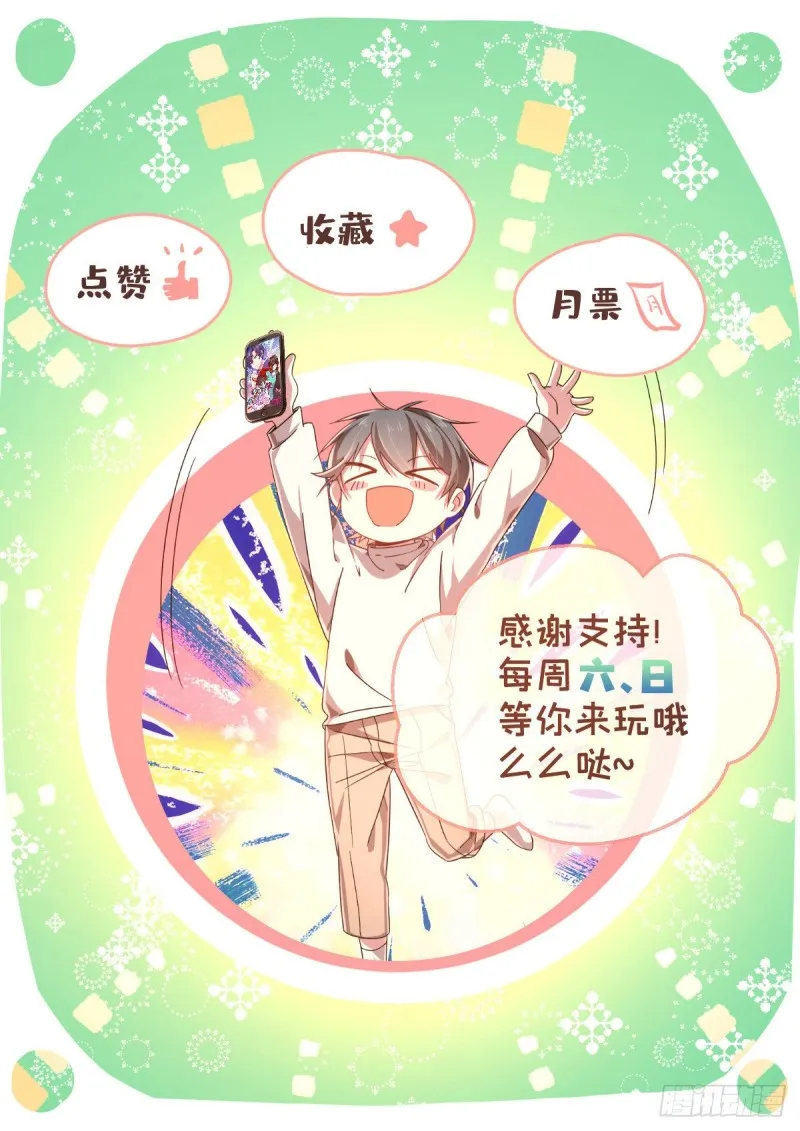 第66话 第51页