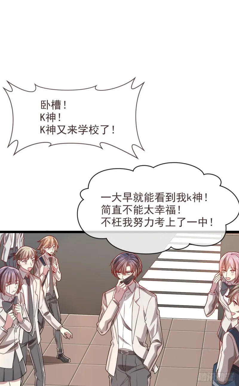 第64话 第2页