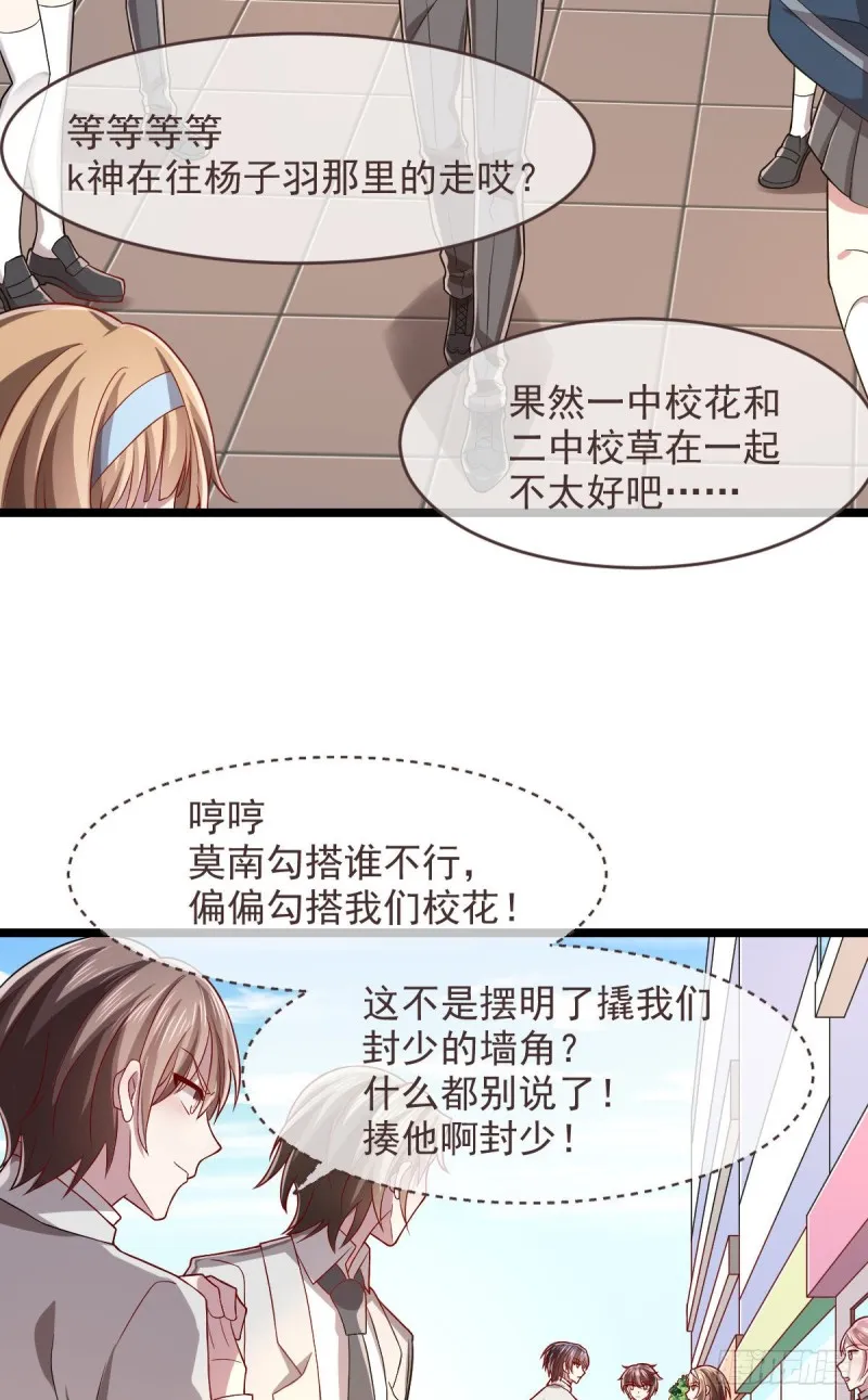第64话 第3页
