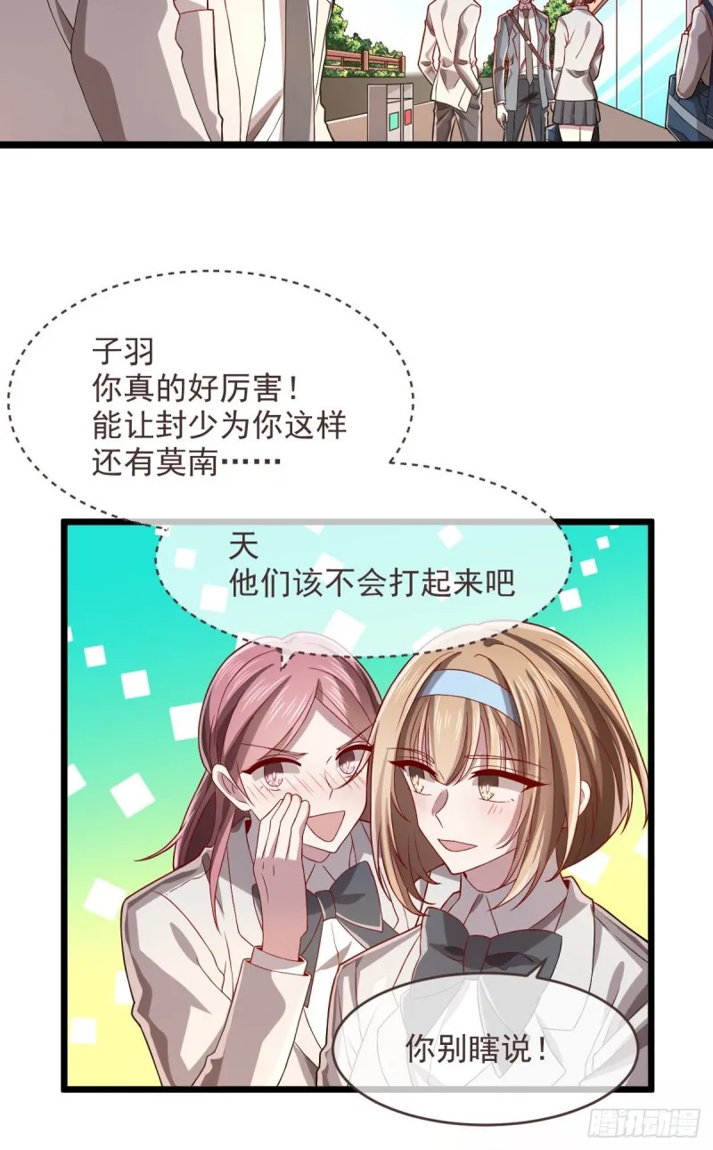 第64话 第4页