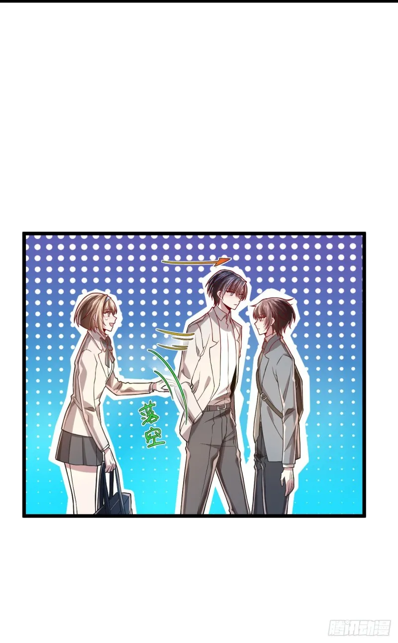 第64话 第6页