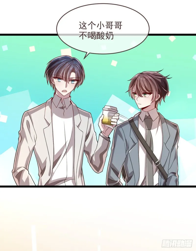 第64话 第7页
