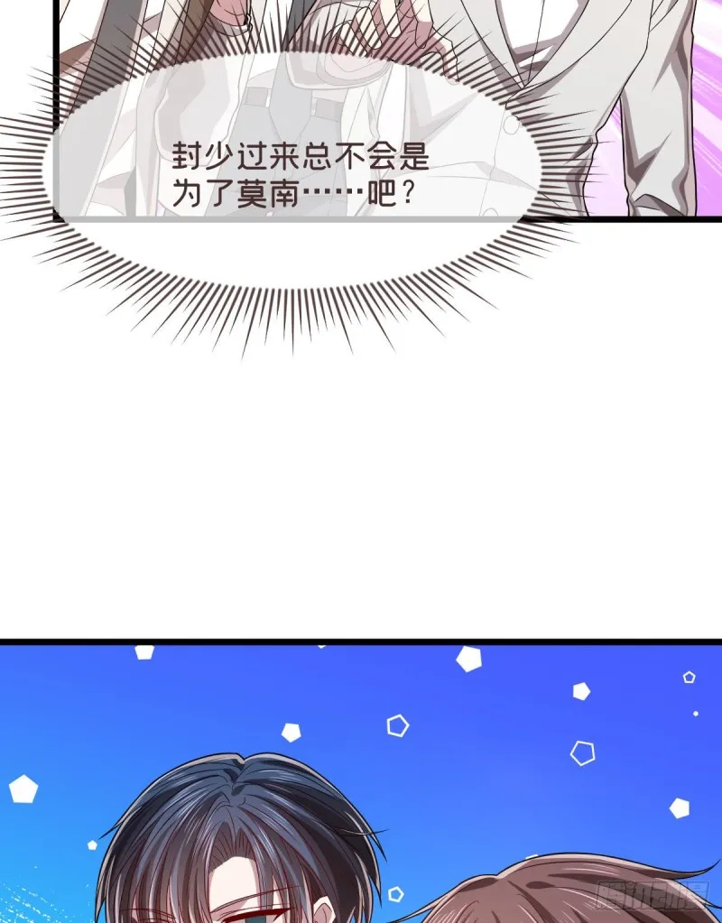 第64话 第10页