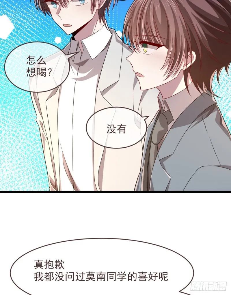 第64话 第11页