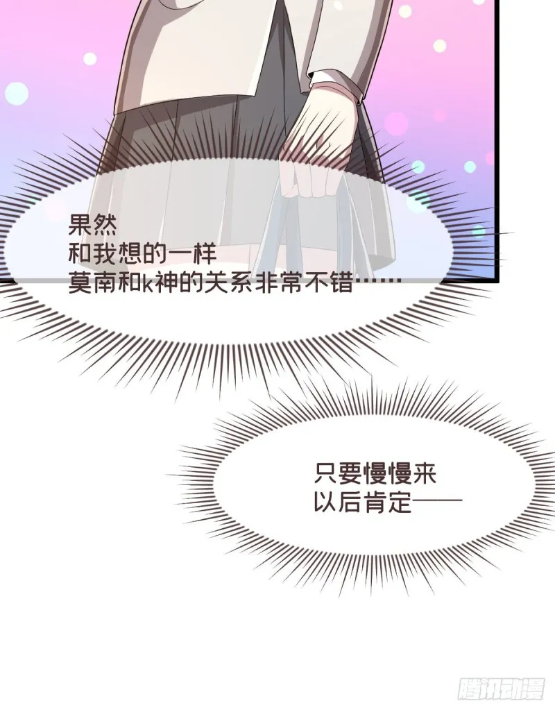 第64话 第13页