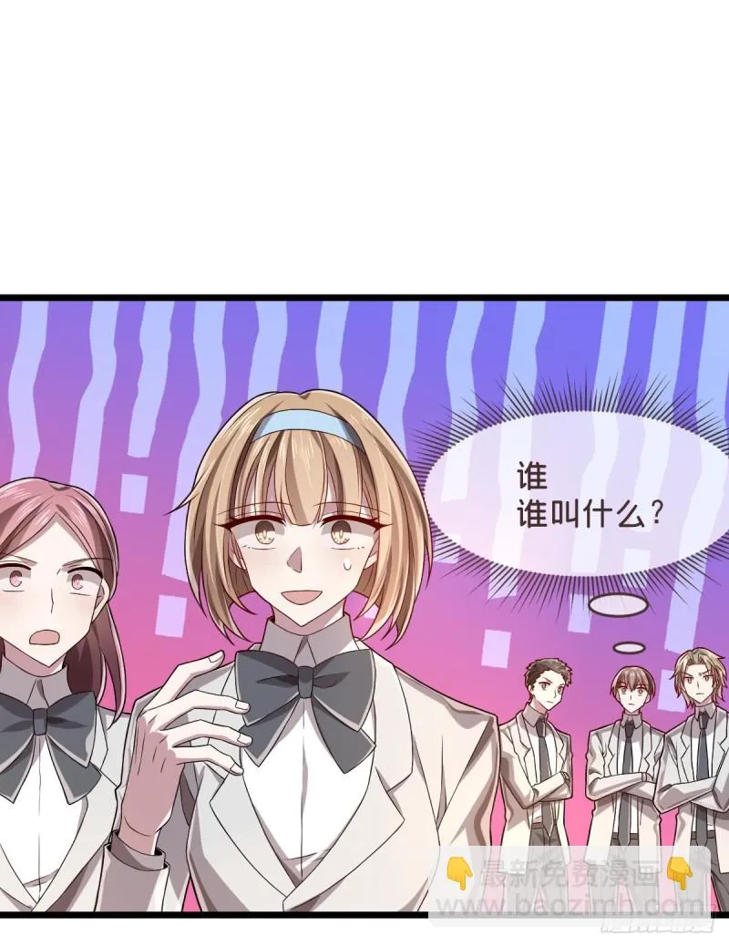 第64话 第18页