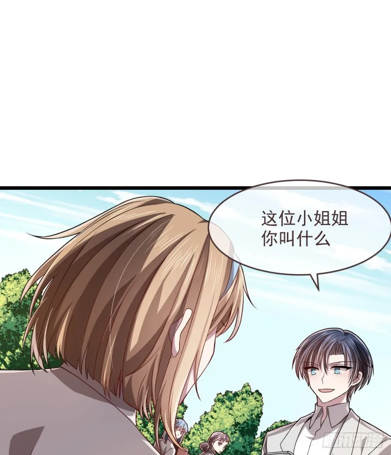 第64话 第19页