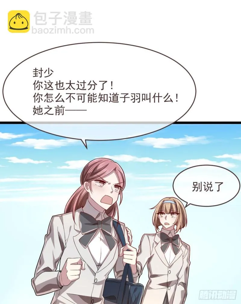 第64话 第22页
