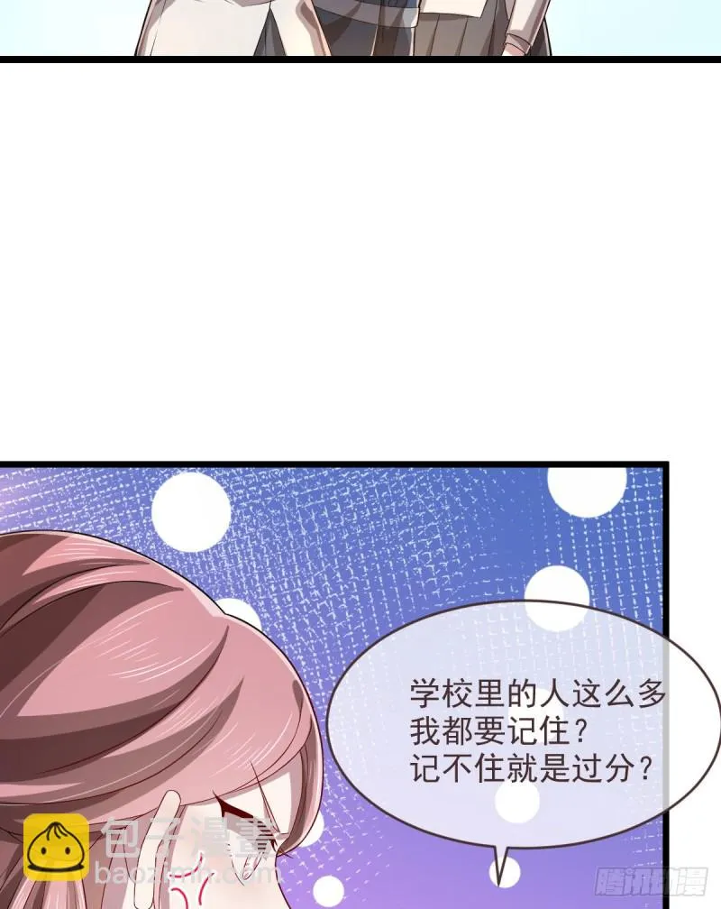 第64话 第23页