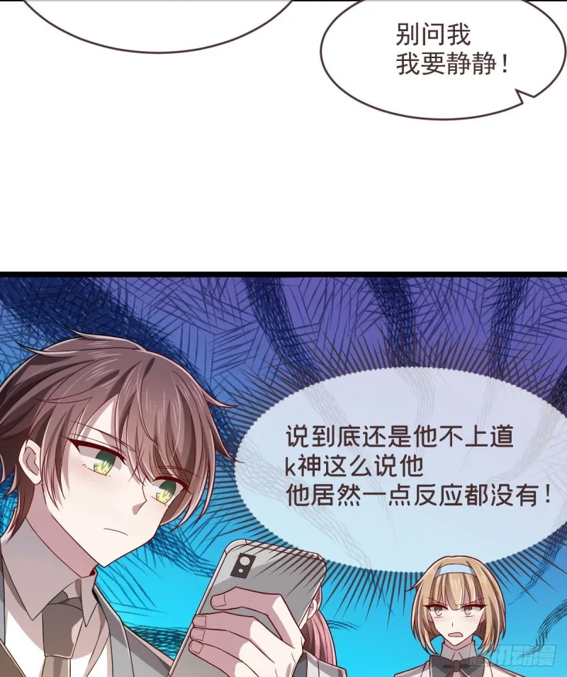 第64话 第31页