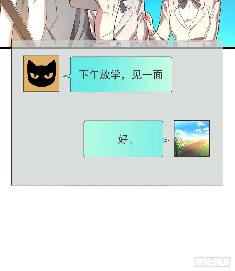 第64话 第32页