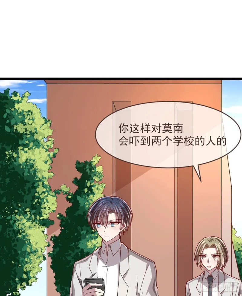 第64话 第33页