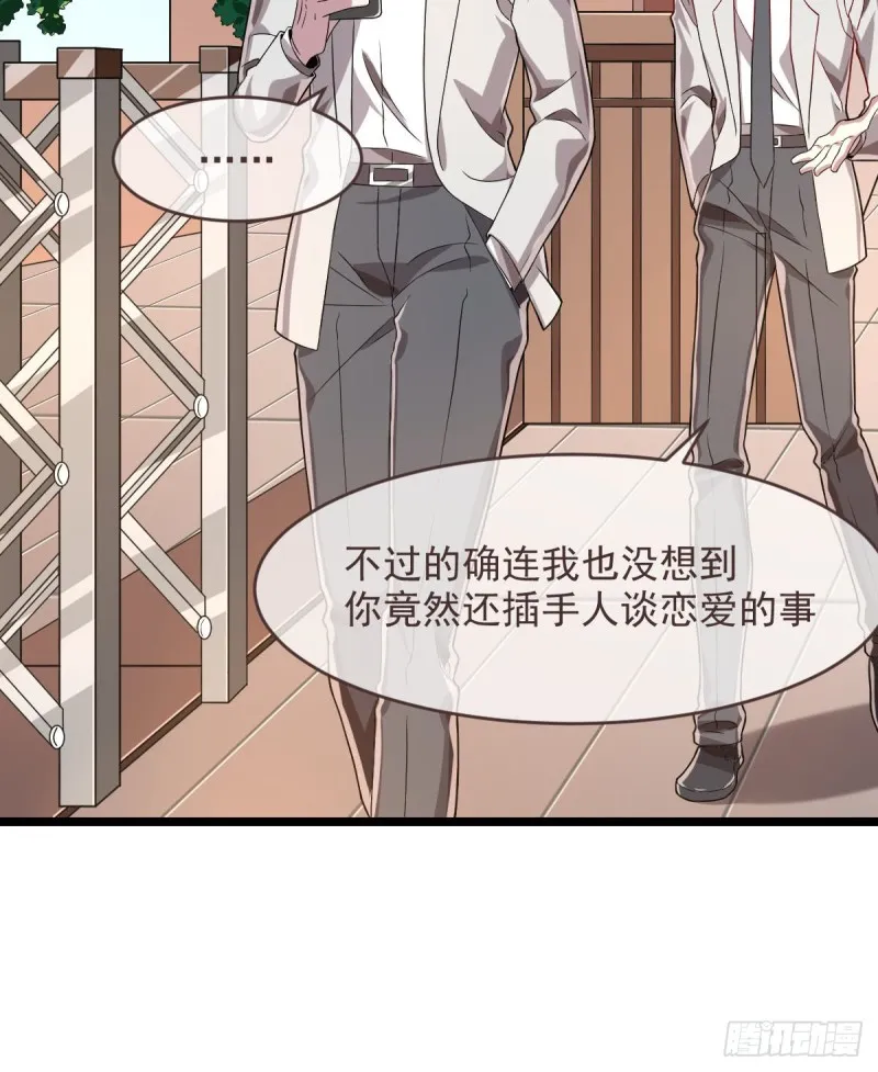 第64话 第34页