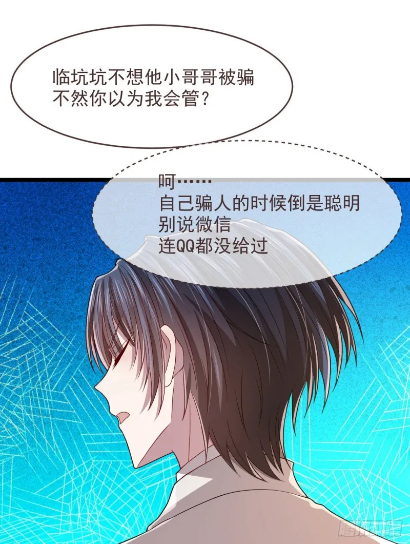 第64话 第35页