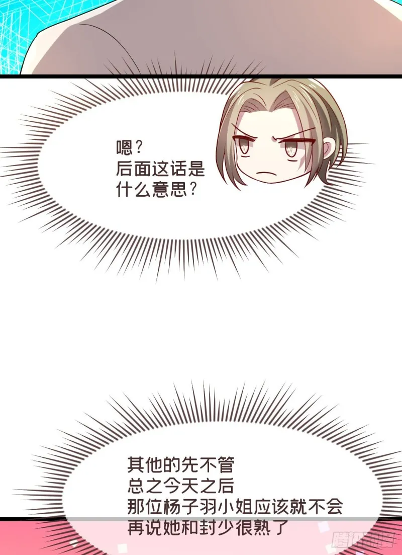 第64话 第36页