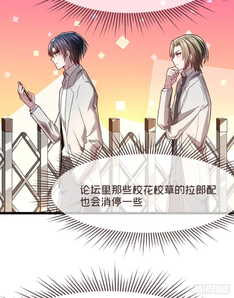 第64话 第37页