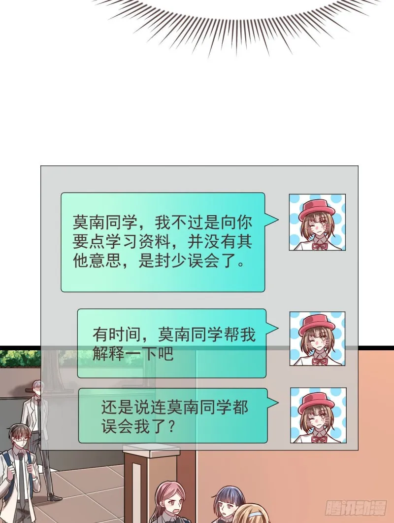 第64话 第39页