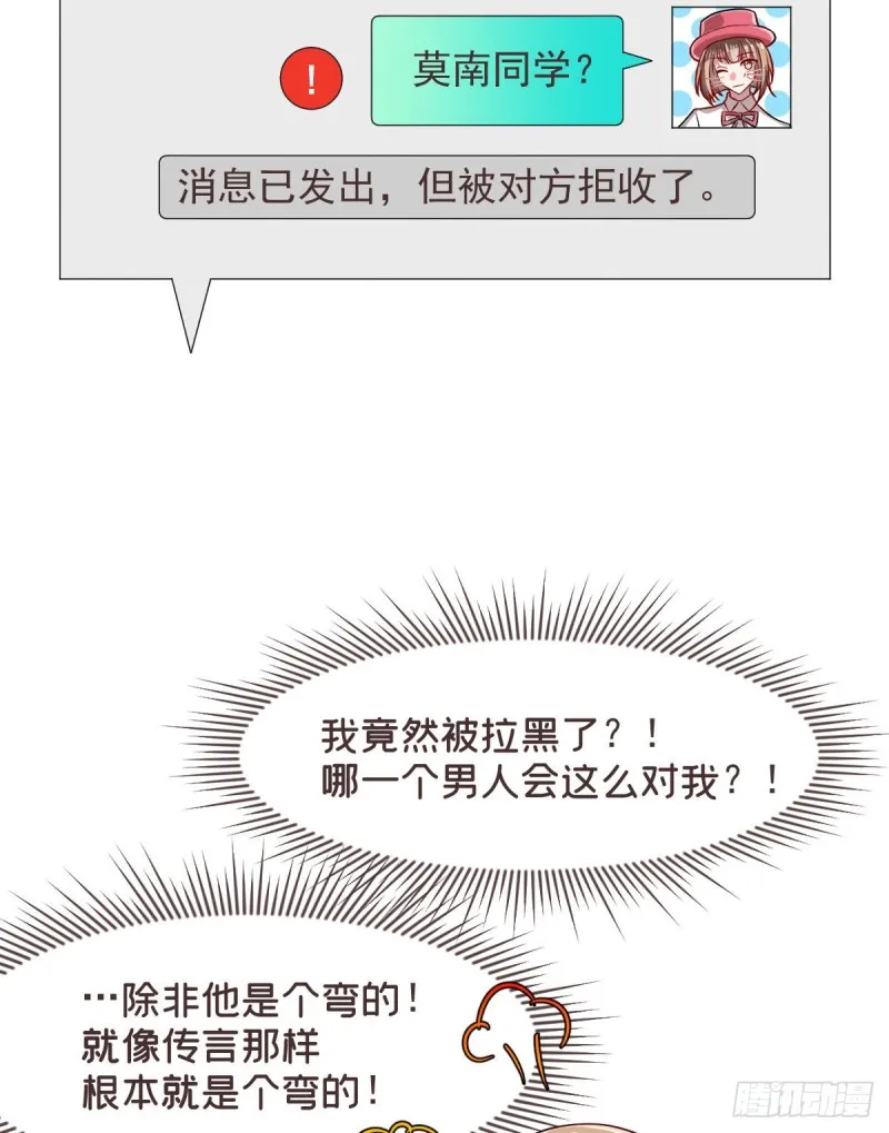 第64话 第42页