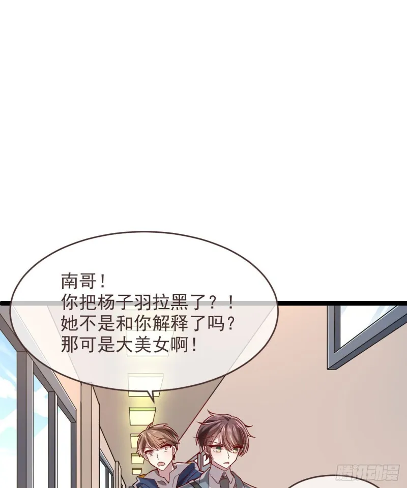 第64话 第44页