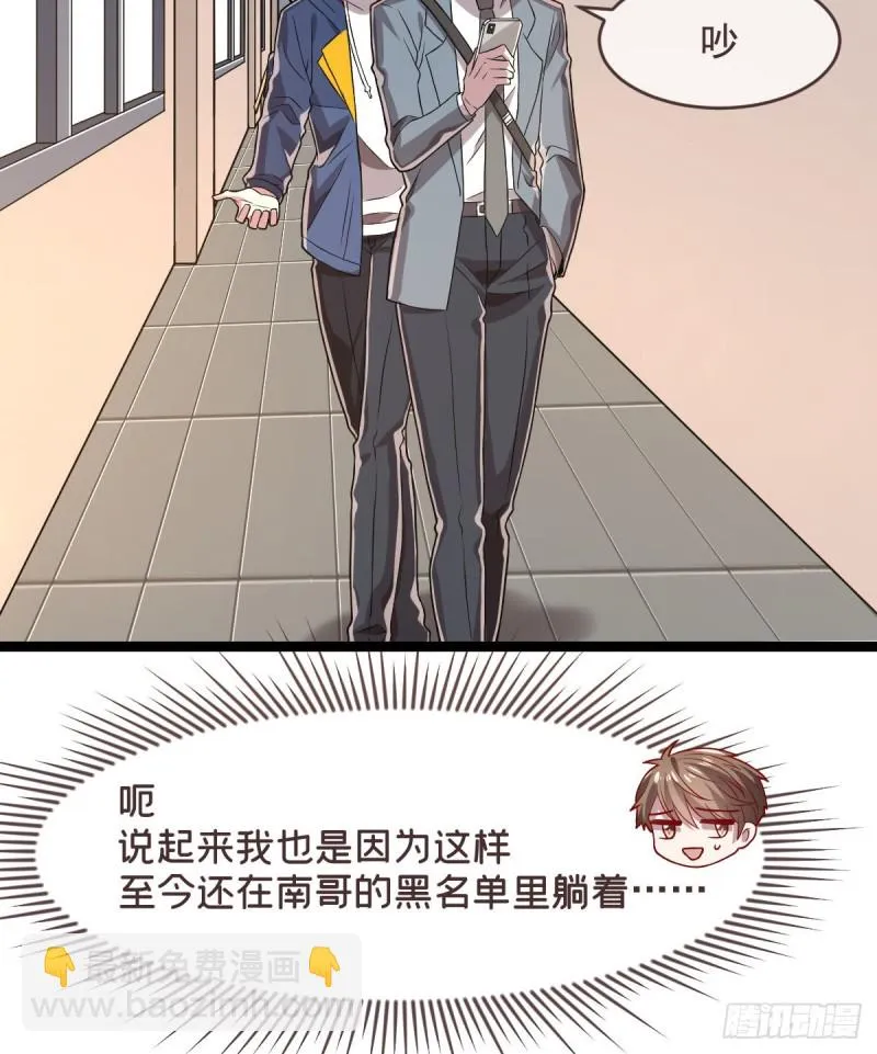 第64话 第45页