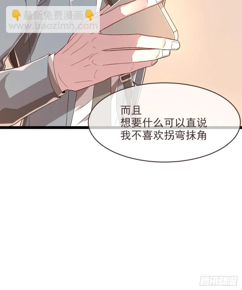第64话 第47页
