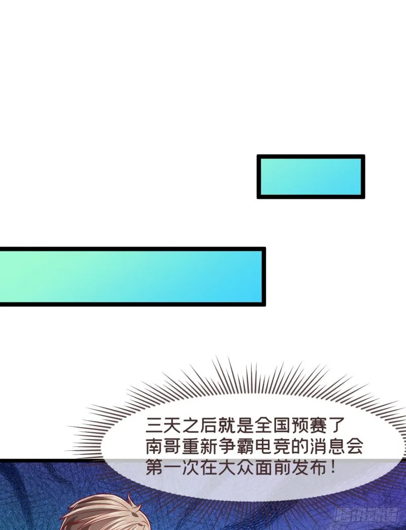 第62话 第4页