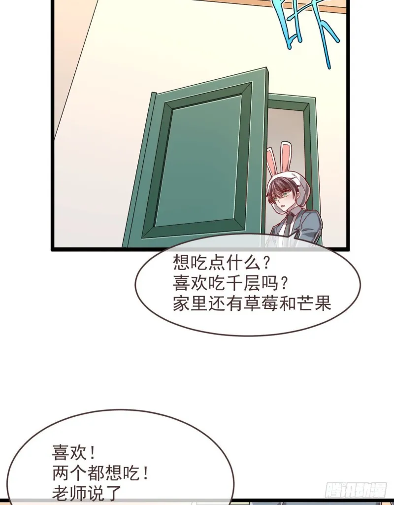 第62话 第6页