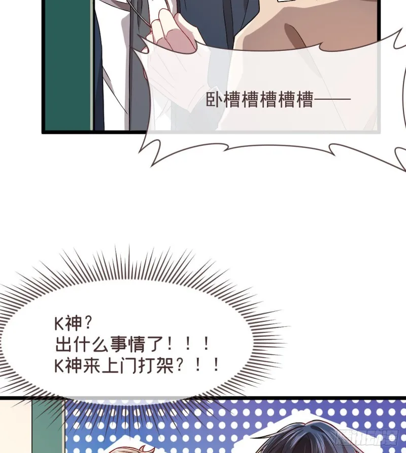 第62话 第14页