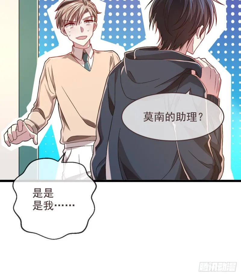 第62话 第15页