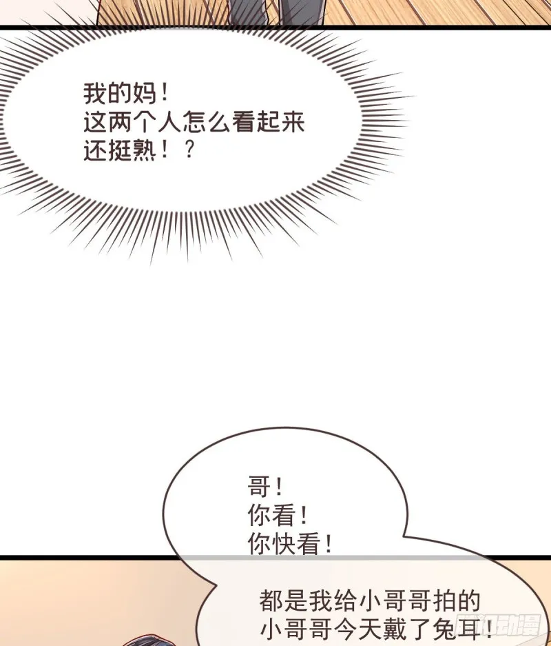 第62话 第17页