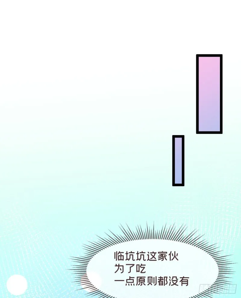 第62话 第27页