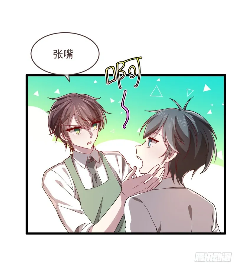第62话 第32页