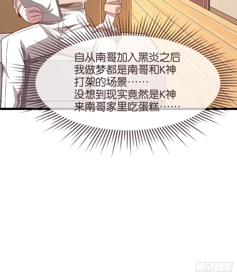 第62话 第39页