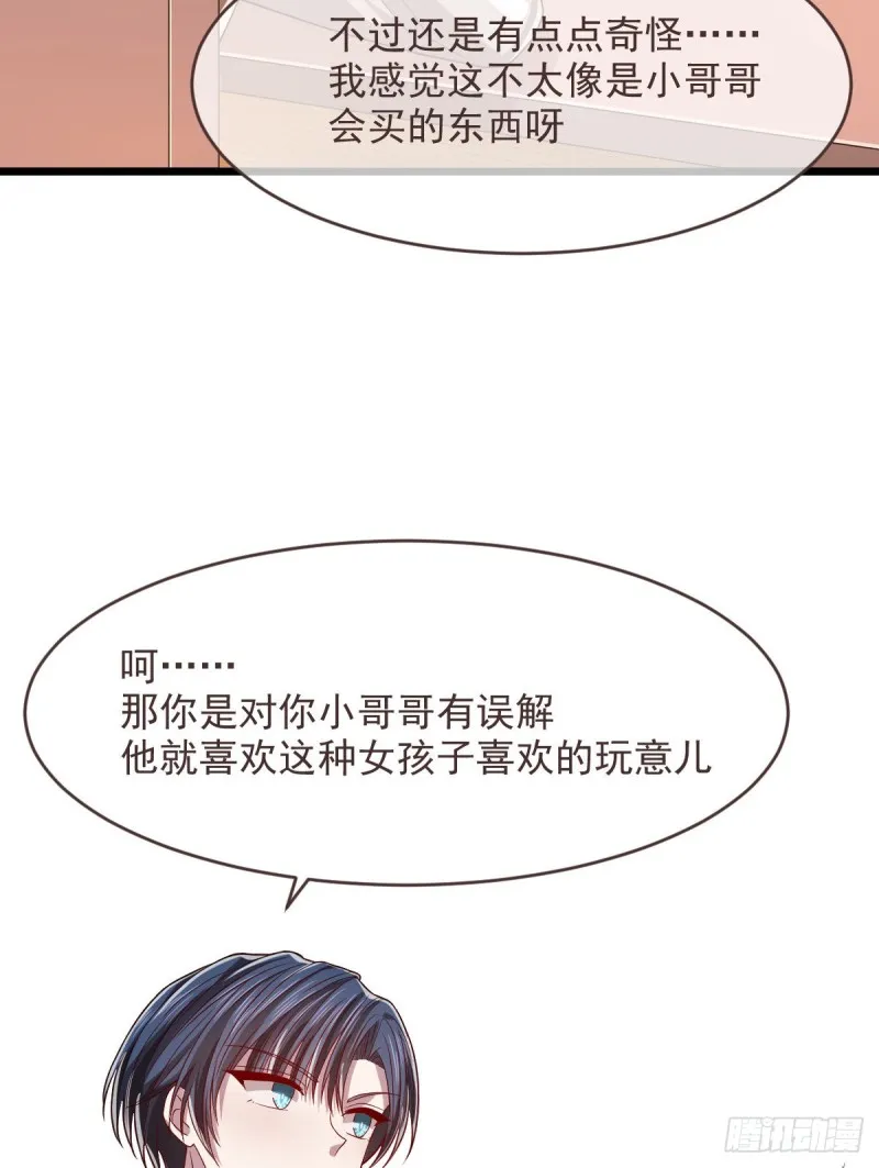 第62话 第41页