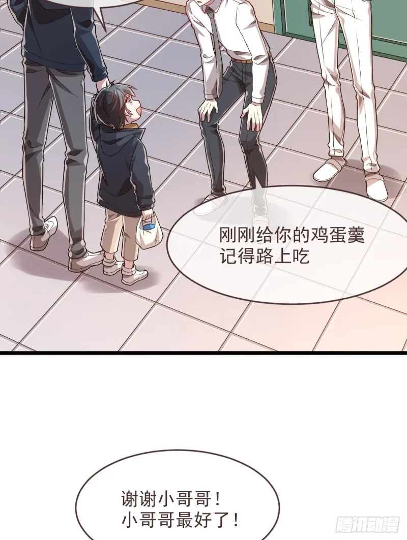 第62话 第44页