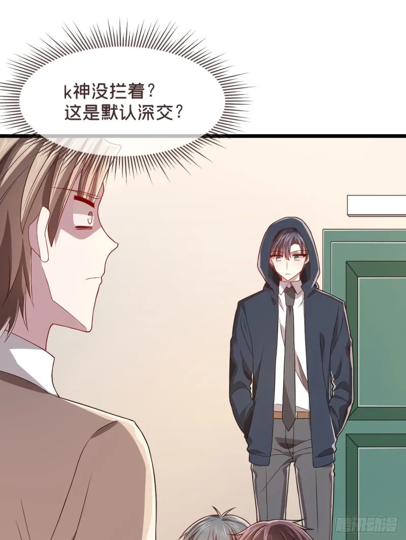 第62话 第46页