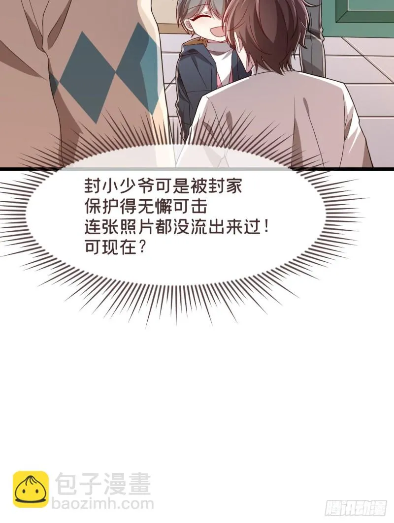 第62话 第47页