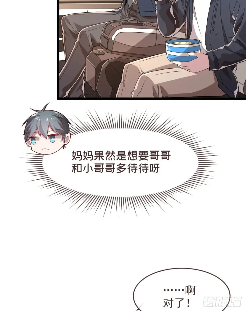 第63话 第4页