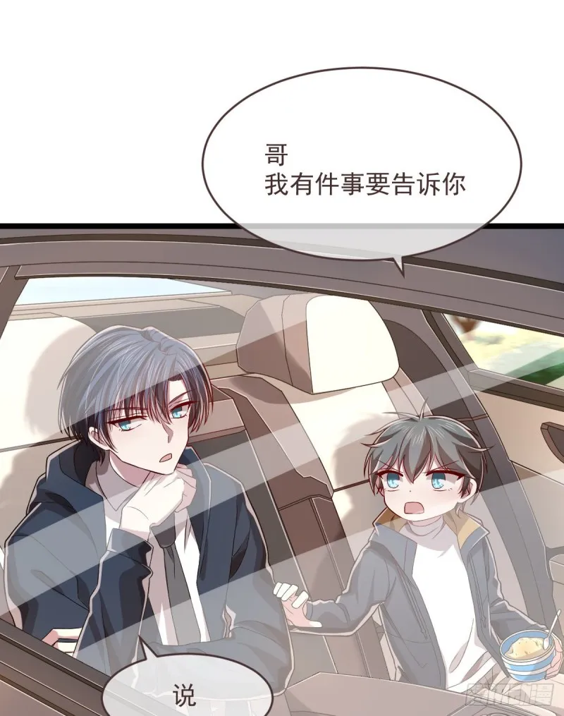 第63话 第6页