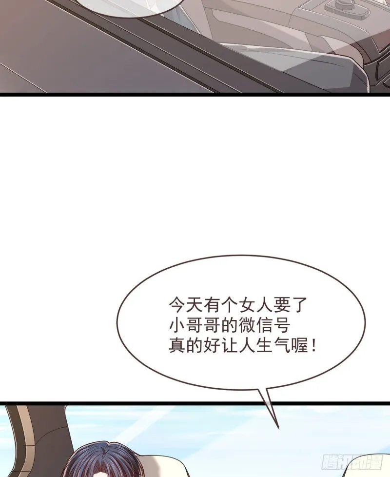 第63话 第7页