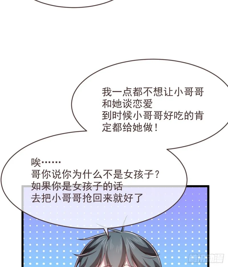 第63话 第11页