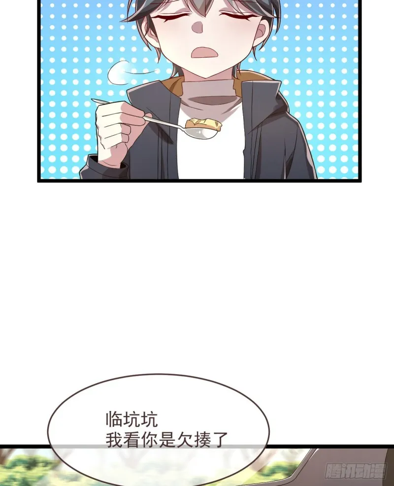 第63话 第12页