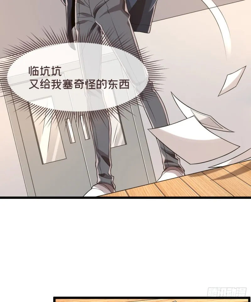 第63话 第17页