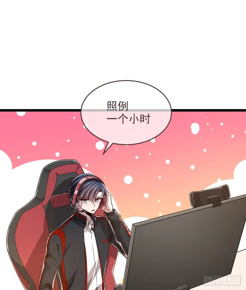 第63话 第19页