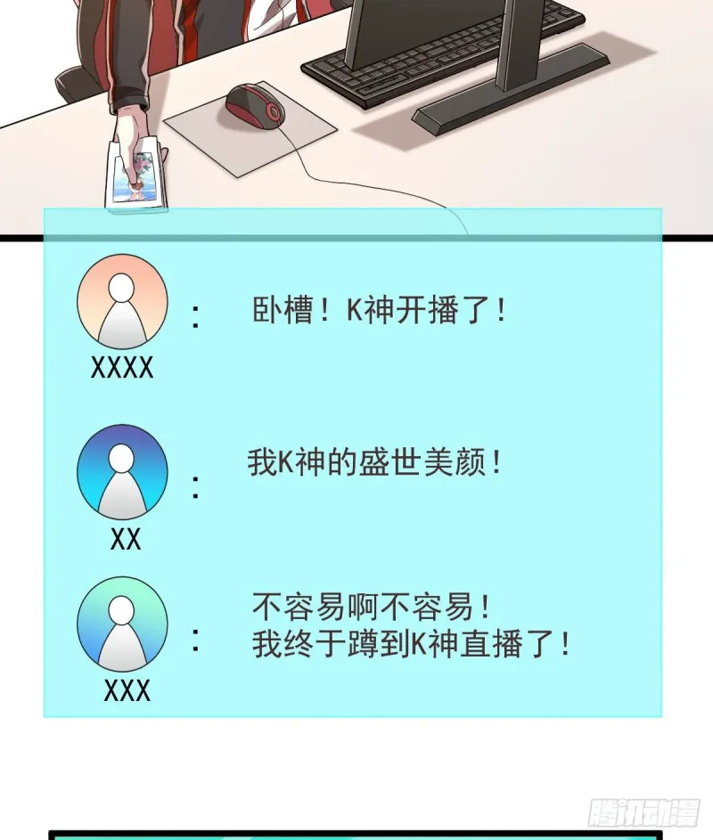 第63话 第20页