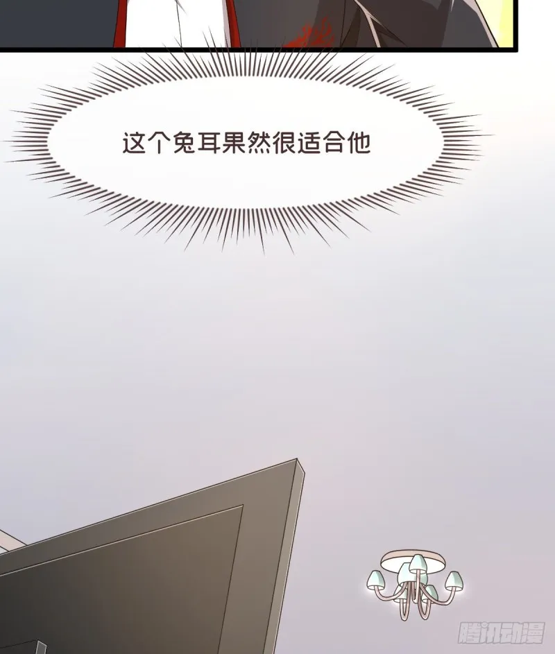 第63话 第26页