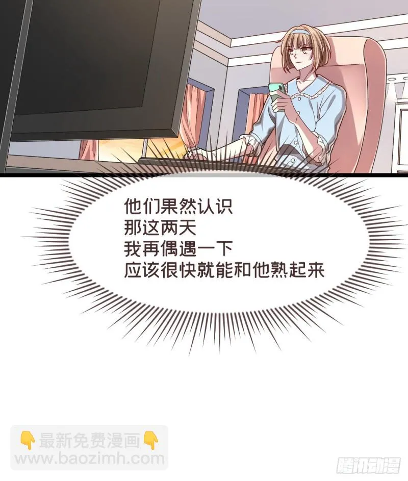 第63话 第27页
