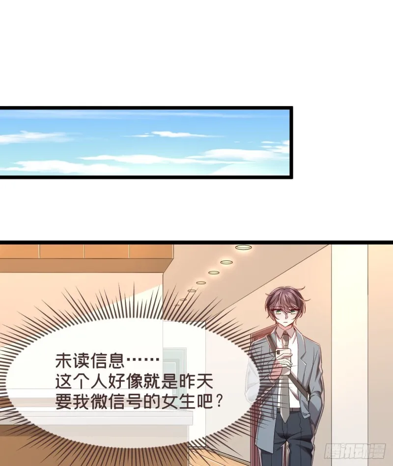 第63话 第28页