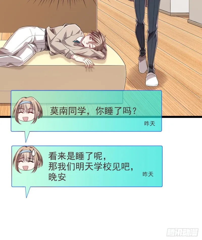 第63话 第29页