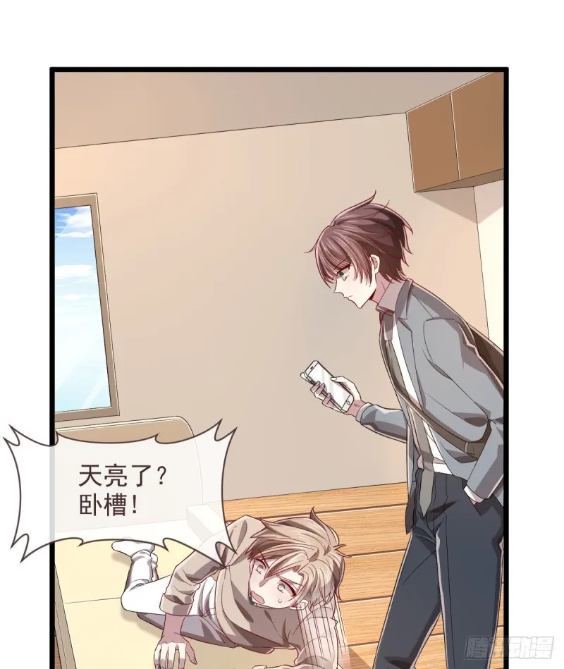 第63话 第30页
